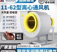岭工11-62离心风机大功率厨房餐馆专用排油烟超静音管道排气抽风 