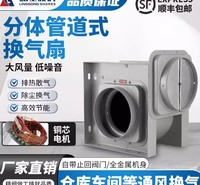 岭工分体式管道换气扇卫生间酒店浴室排热散气强力抽风静音通风机