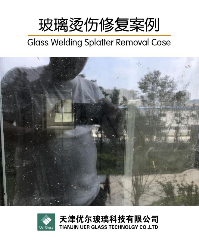 建筑钢化玻璃有划痕修复方法工具