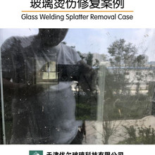 建筑钢化玻璃有划痕修复方法工具