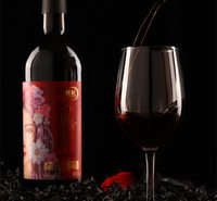翁虹代言红酒品牌绯虹丝路酒庄赤霞珠干红葡萄酒750ml