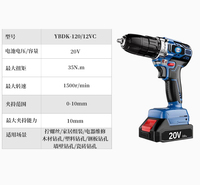 英鹏防爆冲击电钻  YBDK-120/20VC
