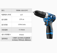 英鹏防爆冲击电钻  YBDK-120/12VC
