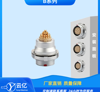 FGG航空插头EGG推拉自锁连接器00B 0B 1B 2B 3B芯数齐全