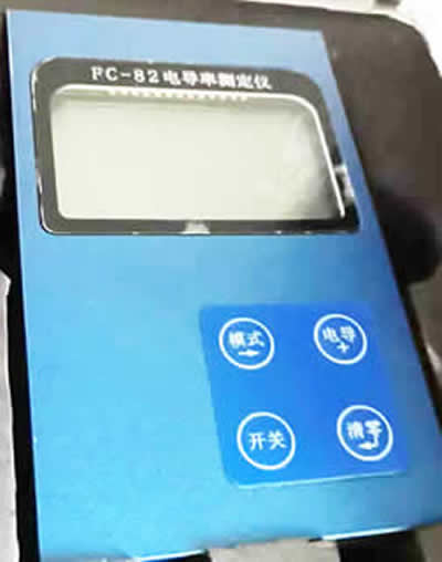 FC-82型油料电导率仪使用说明