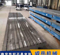 用于装配、调试<em>机械设备</em>的T型槽试验平台，精度稳定