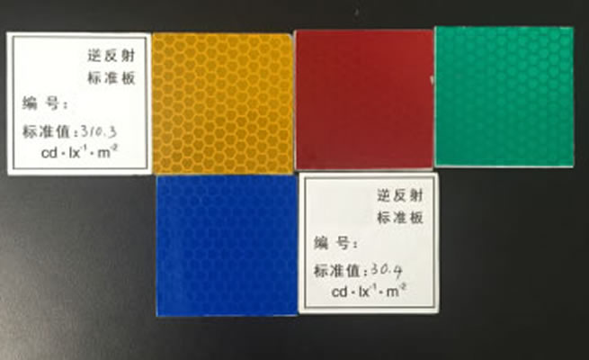 逆反射标准板梯度板