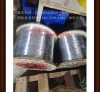 直径0.025-0.127mm纯铜线镀锡|||山东铜线镀锡厂家|||C1020软态红铜线