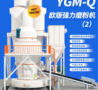 YGM-Q欧版强力磨粉机中基工业磨粉机欧版强力磨粉机