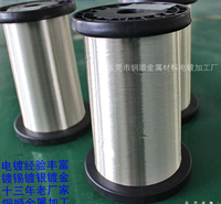 横沥直径0.02mm镀银铜丝厂&&铜顺镀直径0.012mm超细镀银丝电镀经验丰富