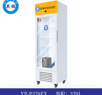 英鹏防爆恒温恒湿柜370L—玻璃门