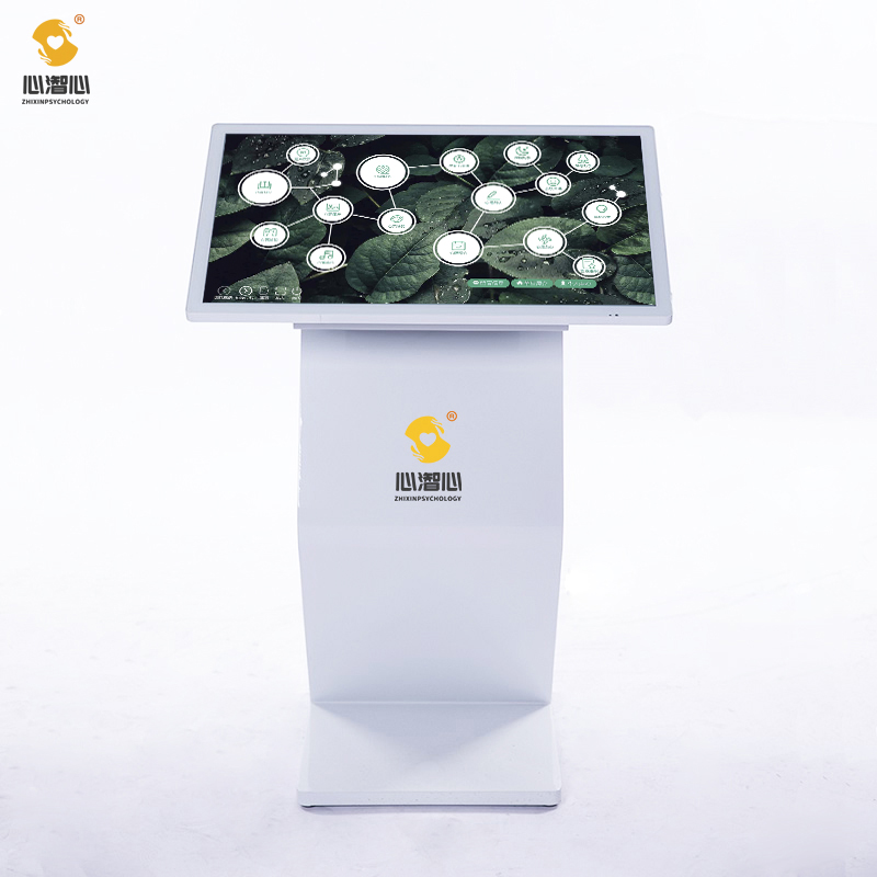 心理自助系统一体化平台