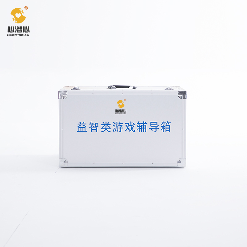 益智类游戏辅导箱,开发智力活动箱