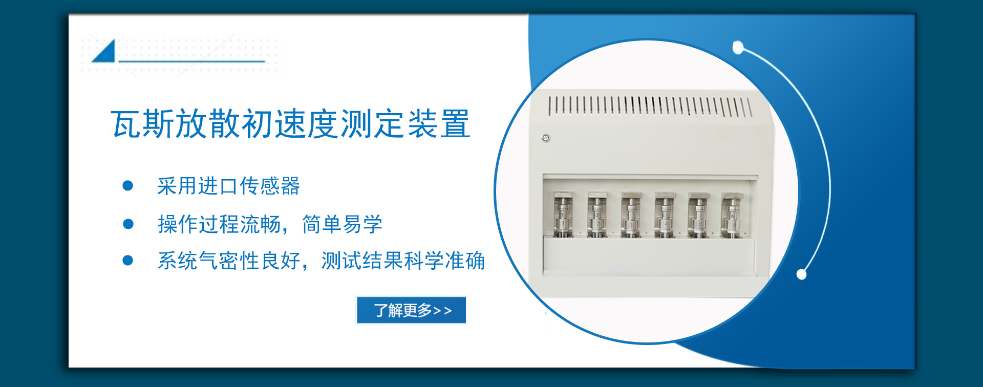 郑州艾迪科技有限公司 主营产品