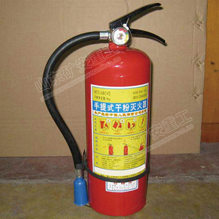 手提式干粉灭火器 灭火速度快、效率高