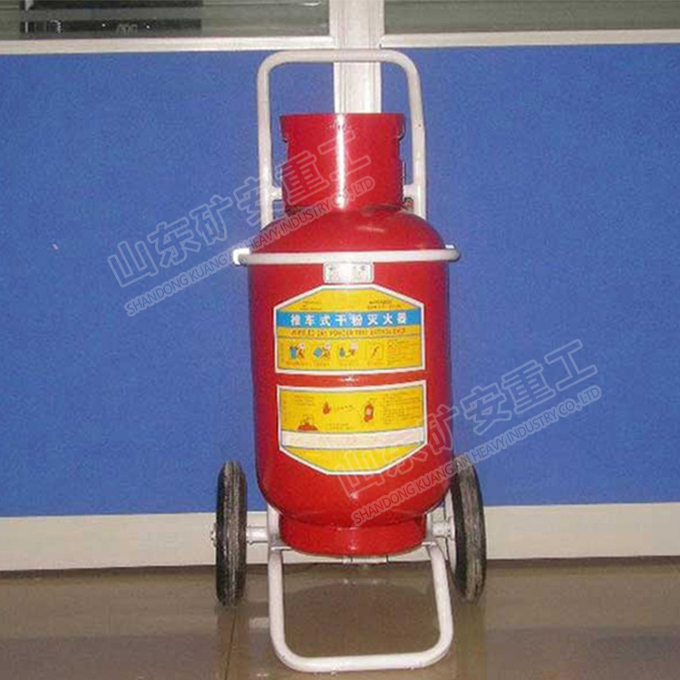 推车式干粉灭火器灭火器配有行使机构便于操作和行使