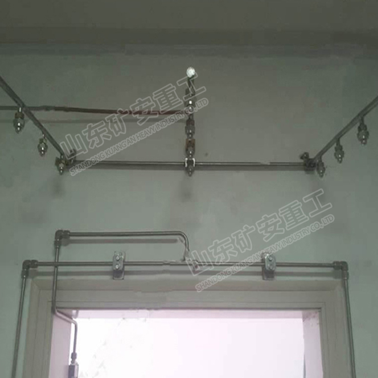 压风喷淋装置 煤矿井下避难硐室使用