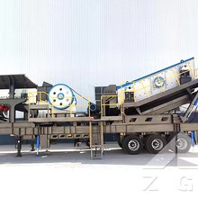 ZY-1给料粗碎移动站
