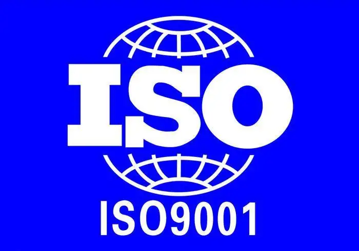 内蒙ISO9001认证 质量管理体系认证步骤