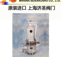 日本kaneko电磁阀,SA910法兰全启式安全阀