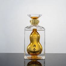 水晶玻璃酒瓶-彩色内饰水晶玻璃酒瓶荣宝斋内参