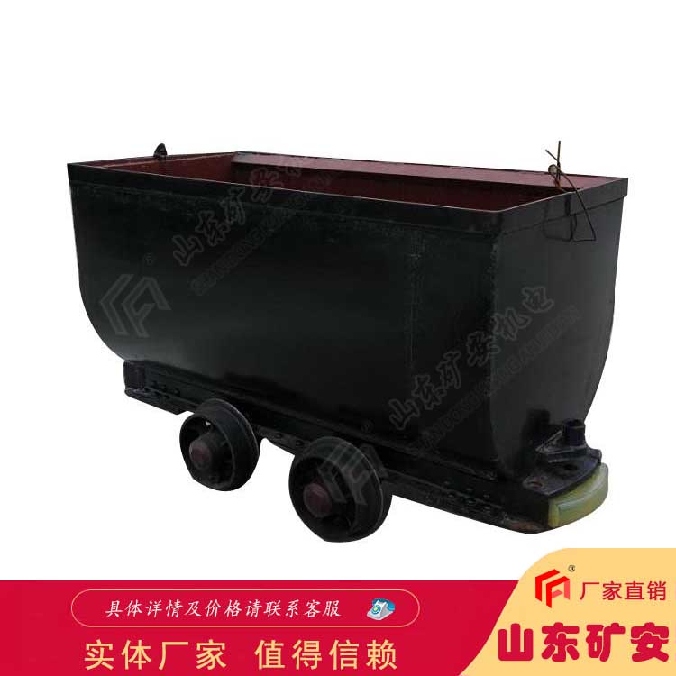 MGC1.7-6固定车箱式矿车用于煤和矸石的运输