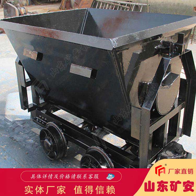 矿用翻斗车 KFU0.75-6翻斗式矿车