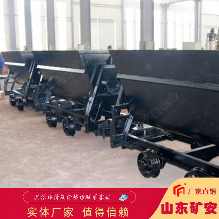 翻斗式矿车小巧灵活 翻卸轻松 出渣快