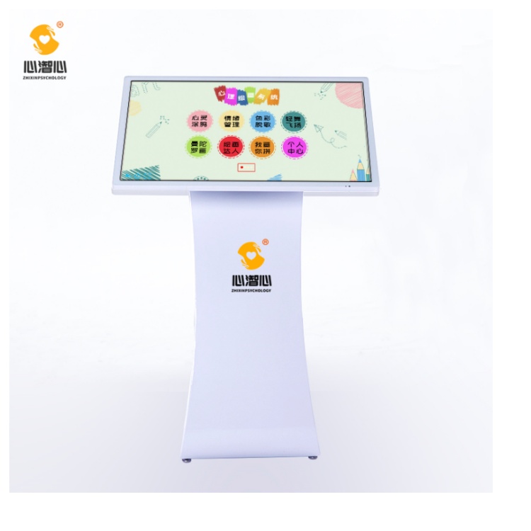 心理自助仪 智能心理自助系统V1.0