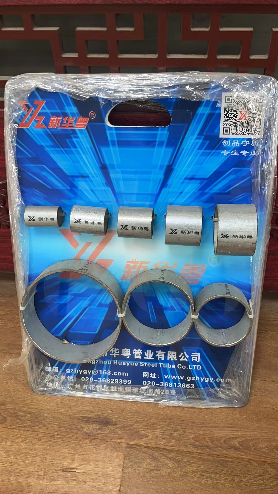 厂家出售 新华粤牌镀锌管 给水衬塑管 钢塑复合管