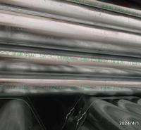 华捷衬塑管DN80 冷水通用型钢塑复合管 中山华捷镀锌钢管