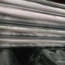 华捷衬塑管DN80 冷水通用型钢塑复合管 中山华捷镀锌钢管
