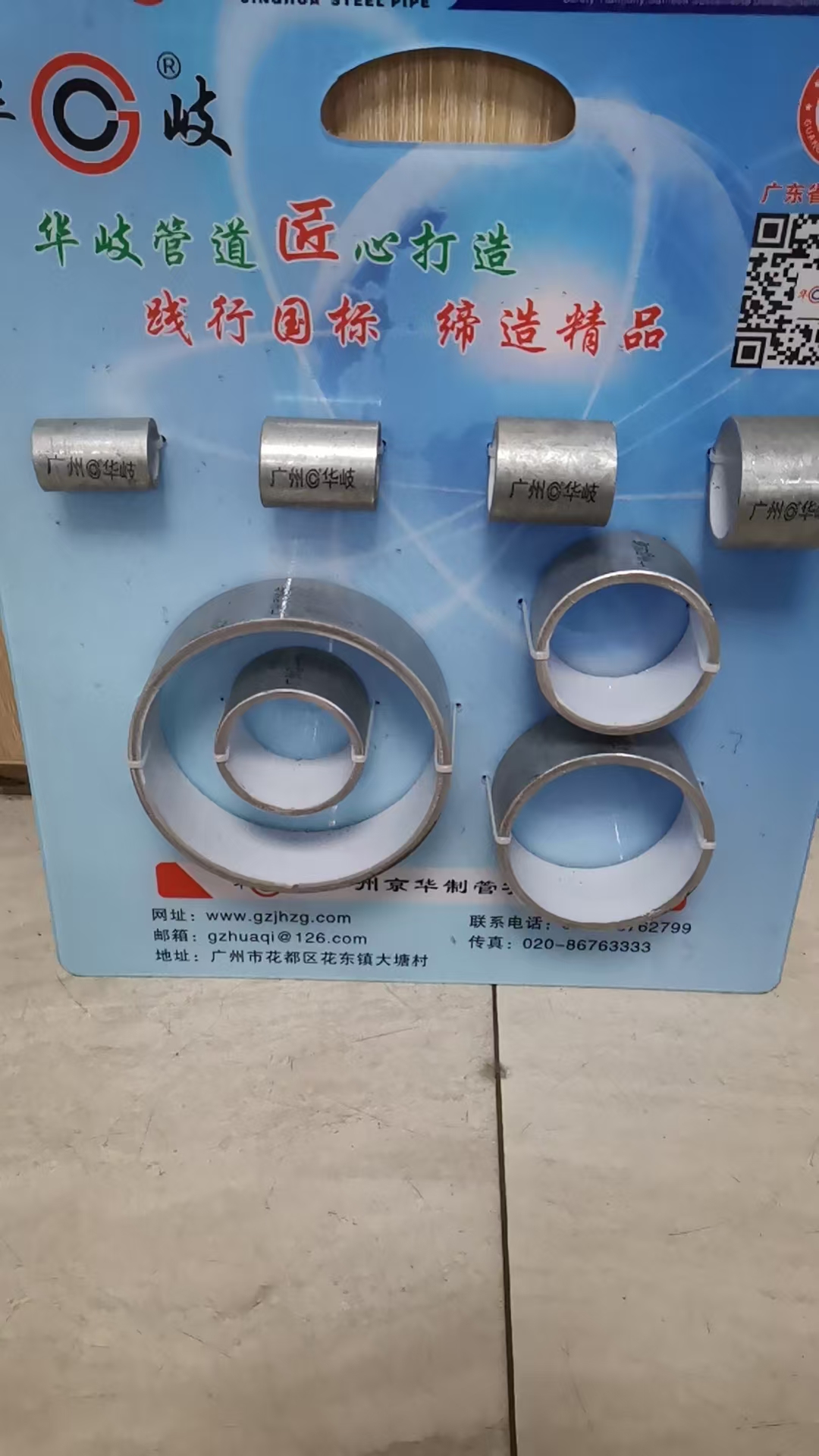 厂家批发 华捷/华岐/联塑华通 钢塑复合管 给水衬塑管