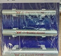 华捷金属线管 国标热浸镀锌线管20*1.6 四级穿线导管