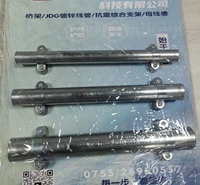 深圳批发 深美路牌JDG导线管 热镀锌线管