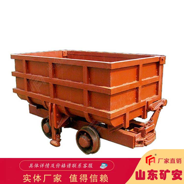 单侧曲轨侧卸式矿车容积更大卸载方便