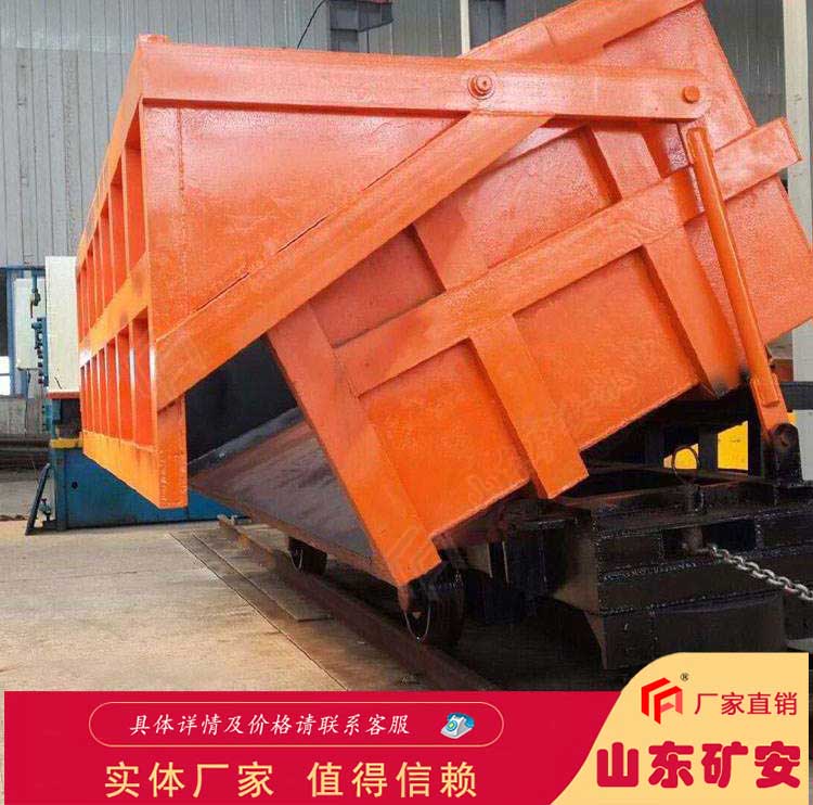 KZ系列曲轨侧卸式矿车 性能可靠