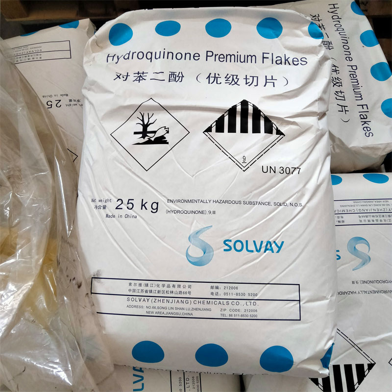 镇江索尔维对苯二酚现货  