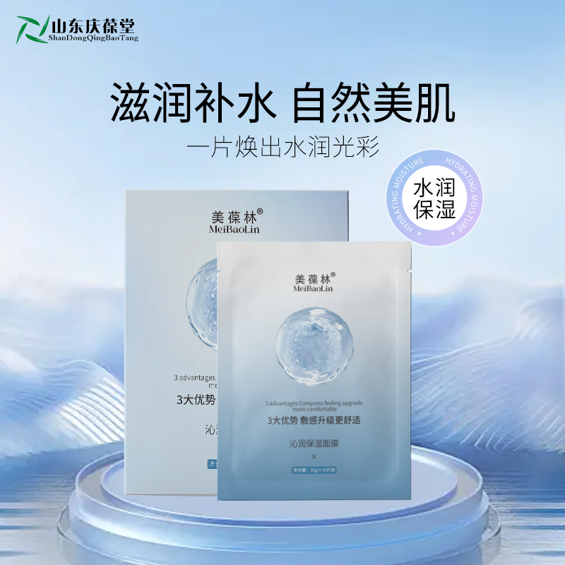 奢润保湿柔肤水乳贴牌代加工 护肤品生产厂家