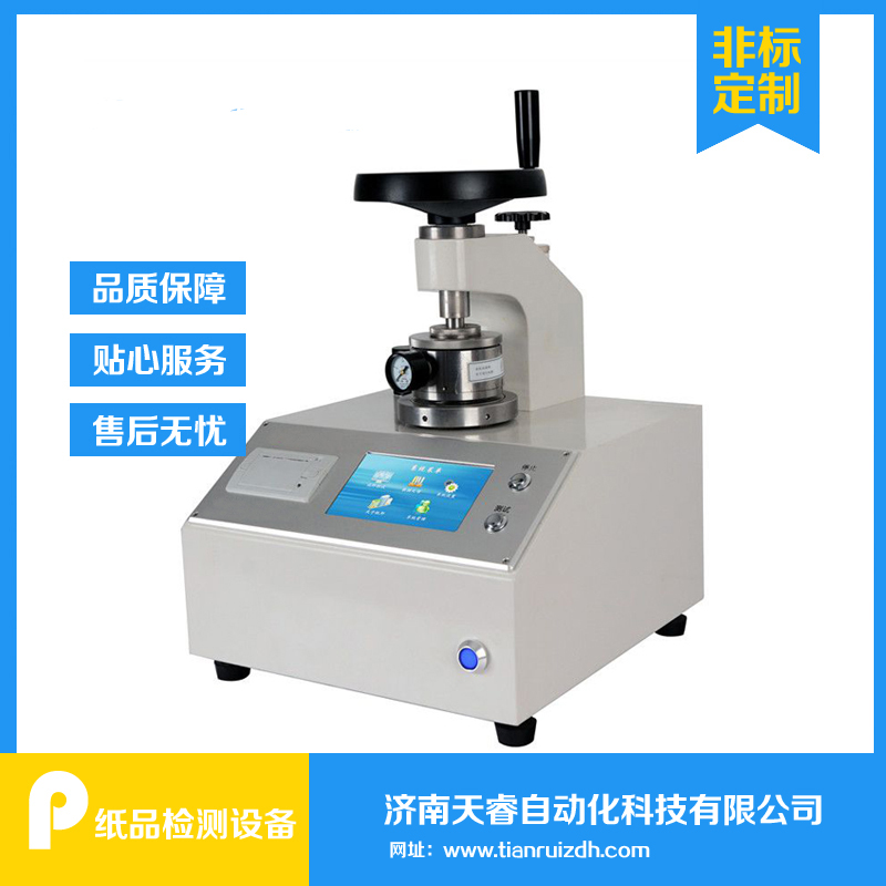 NPY-01泡罩包装耐破度仪 铝箔耐破度试验仪