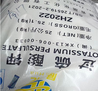 国标99%过硫酸钾厂家