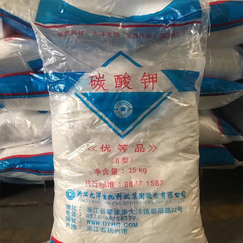 国标99%颗粒/粉末碳酸钾  