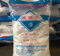 国标99%颗粒/粉末碳酸钾  