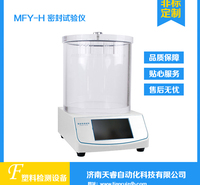 MFY-H泡罩包装密封试验仪 宠物<em>食品</em>包装袋全自动密封试验机