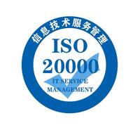 安徽ISO20000认证 信息技术服务管理体系认证的七大流程