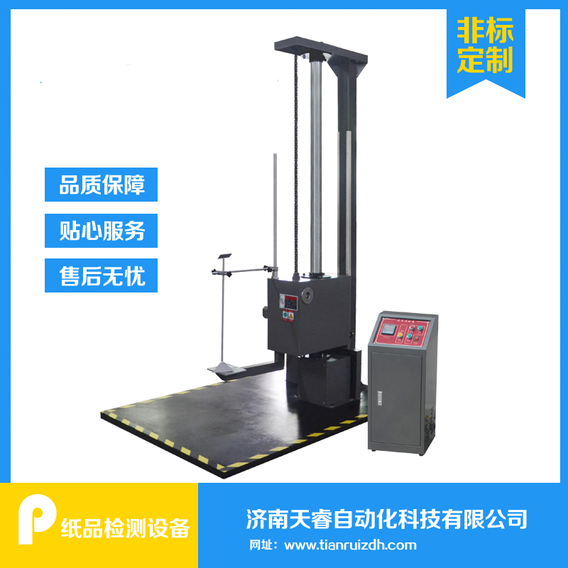 DL-1500塑料桶跌落试验机 包装箱跌落试验机