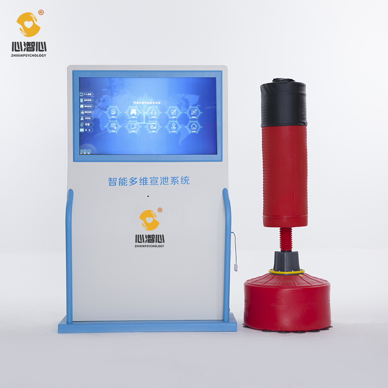 智能多维击打呐喊宣泄系统V8.0