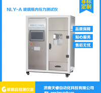 NLY-A玻璃瓶耐内压力试验机 啤酒瓶内压力测试仪
