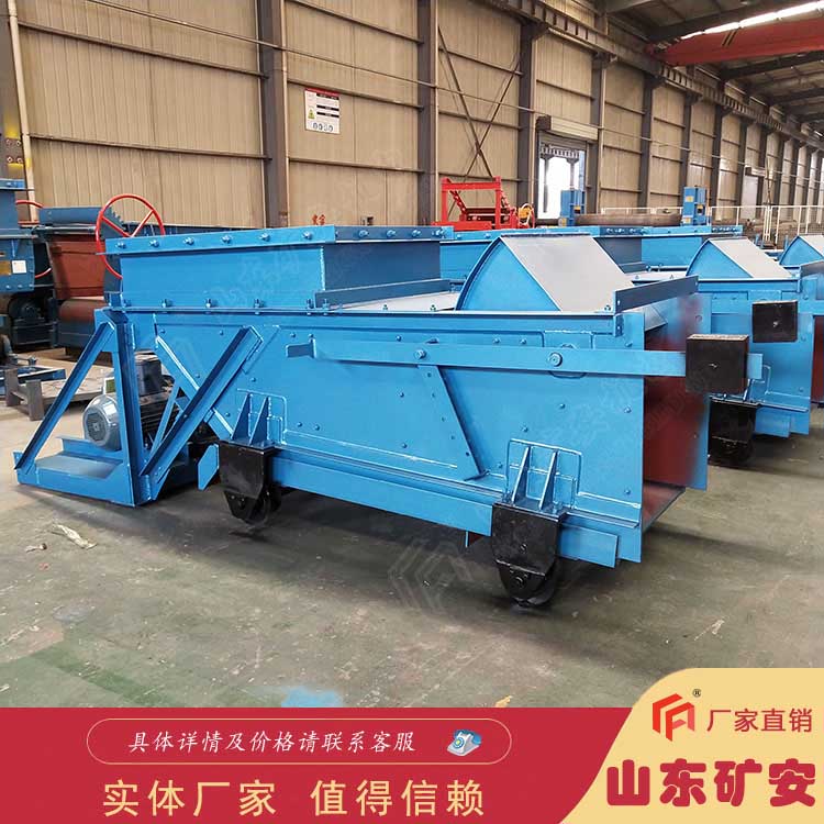 GLW590/18.5往复式给料机矿用井下精煤输送机
