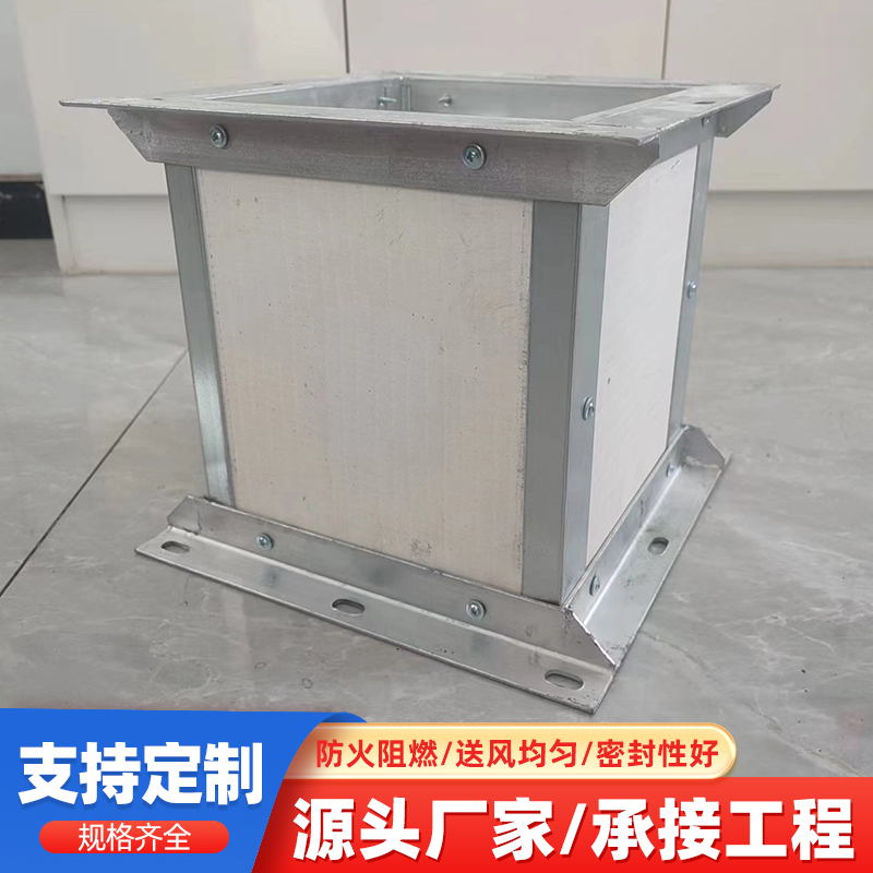 钢面镁质防排烟防火风管 厂家直供